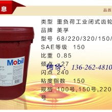 北京嘉怡潤佳潤滑油銷售中心 專業供應美孚潤滑油，助力企業高效運行